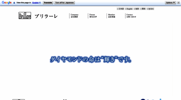 brillare.jp