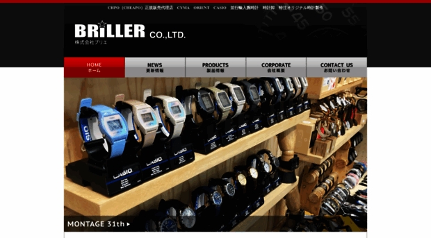 briller-co.com