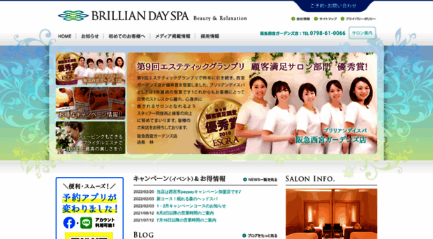 brillian.co.jp