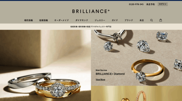 brilliance.co.jp