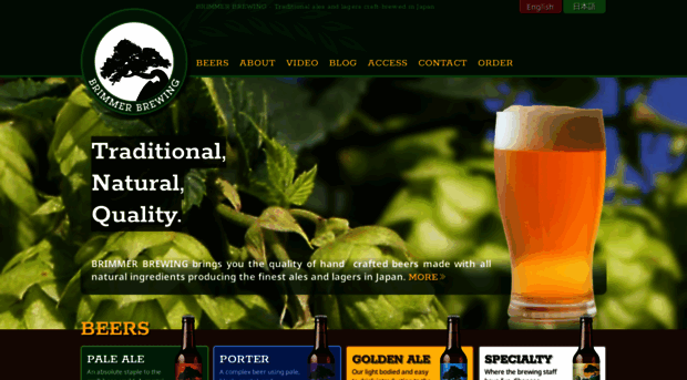 brimmerbrewing.com