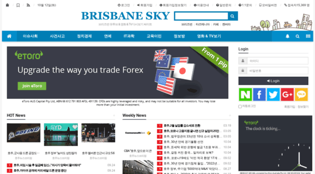 brisbanesky.com