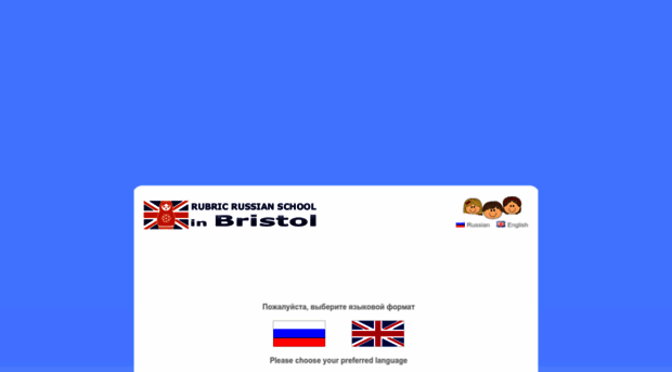 bristolrussianschool.org.uk