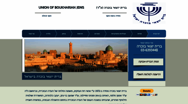 brit-buchara.com