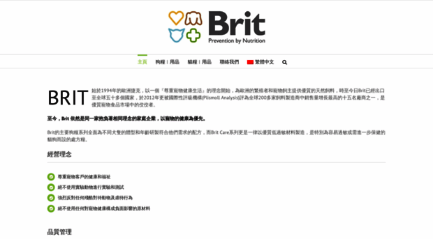 brit.com.hk