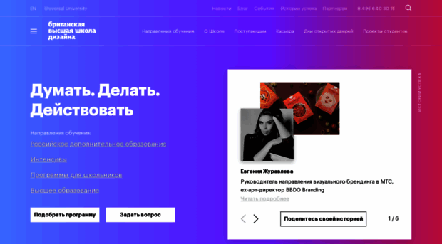 britishdesign.ru