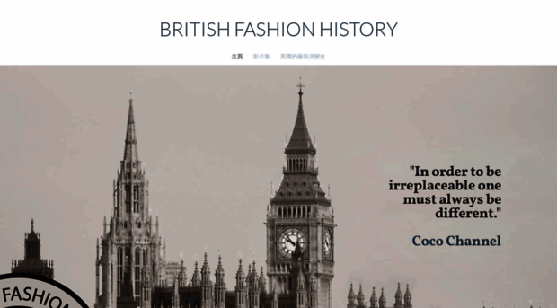 britishfashionhistory.weebly.com