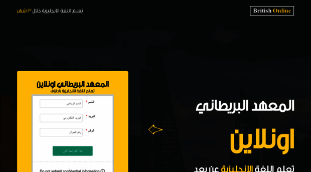 britishonline.co
