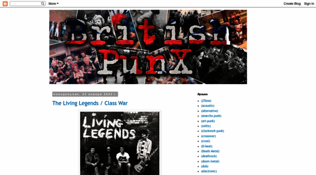 britishpunx.blogspot.fr