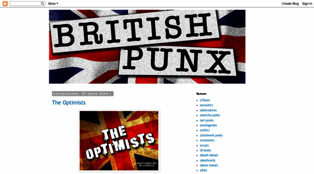 britishpunx.blogspot.rs