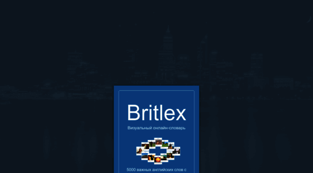 britlex.ru