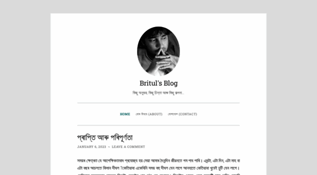 britul.wordpress.com