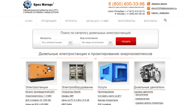 brizmotors.ru