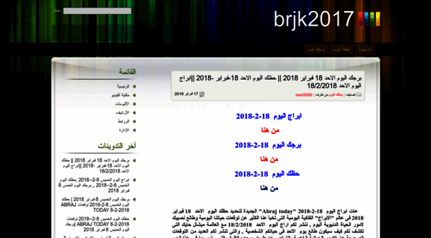 brjk.3abber.com