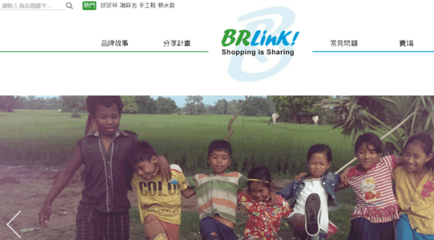 brlink.com.tw