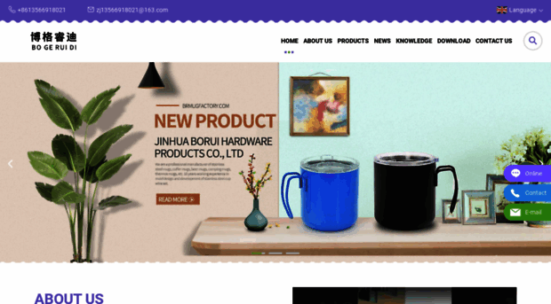 brmugfactory.com