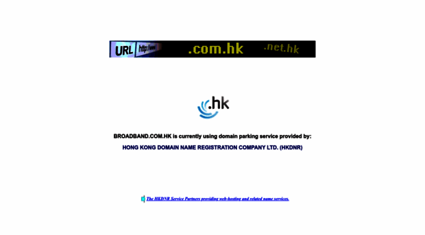 broadband.com.hk