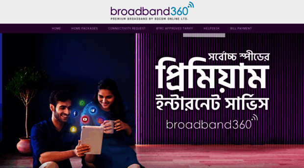 broadband360.com.bd