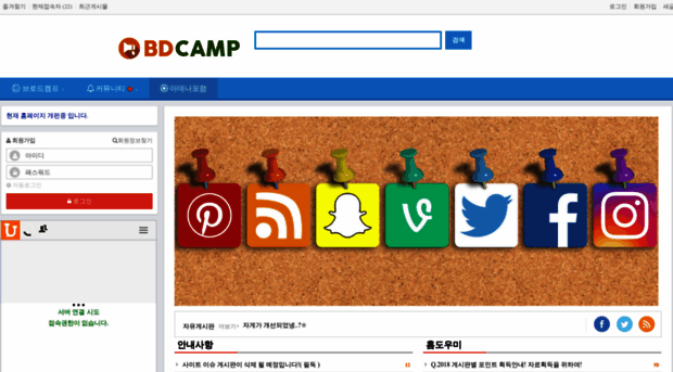 broadcamp.com