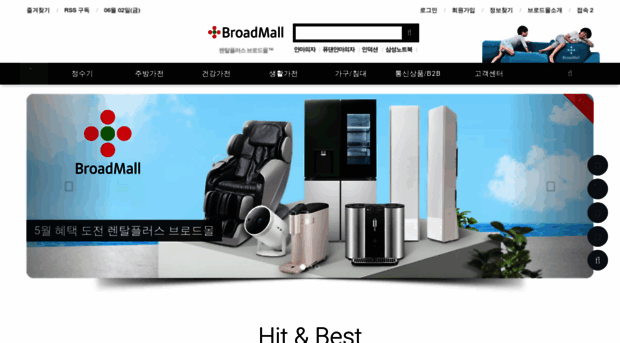 broadmall.co.kr