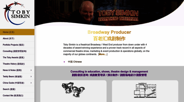 broadwayarchive.com