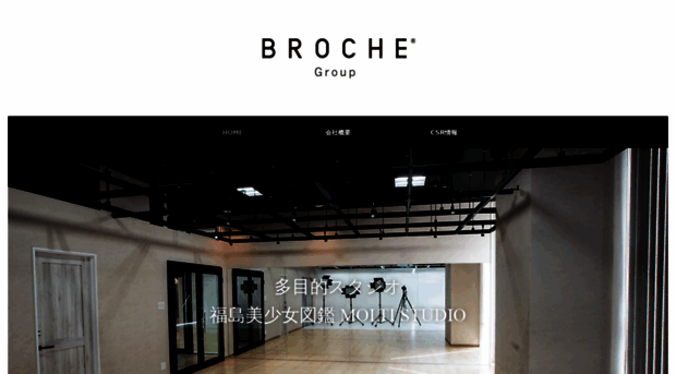 broche-group.jp