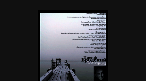 brodsky.ru