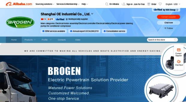 brogen.en.alibaba.com