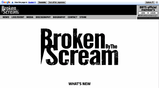 brokenbythescream.jp