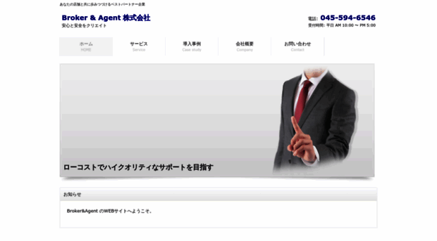 broker-agt.com