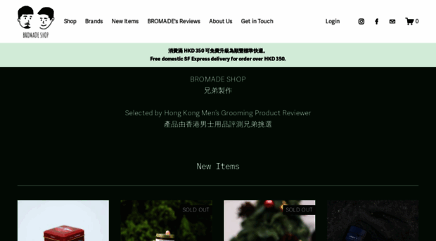 bromadehk.com