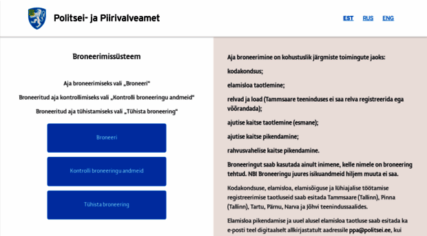 broneering.politsei.ee