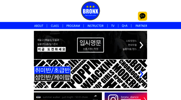 bronx.co.kr