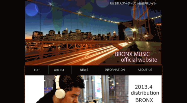 bronxmusicjapan.ciao.jp