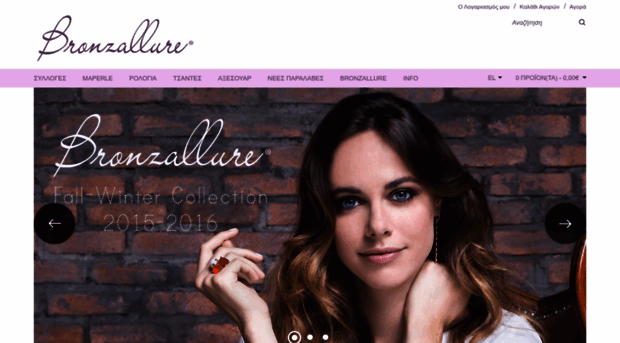 bronzallure.gr