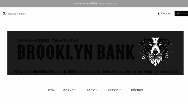 brooklyn-bank.com