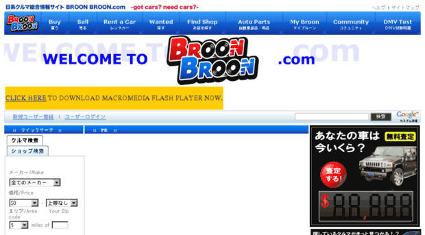 broonbroon.com
