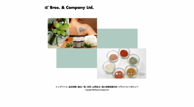 brosandcompany.co.jp