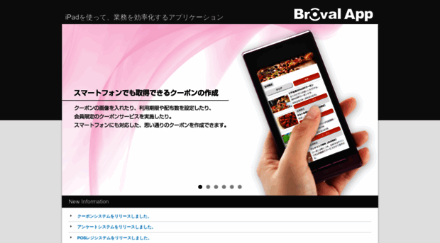 brovalapp.com