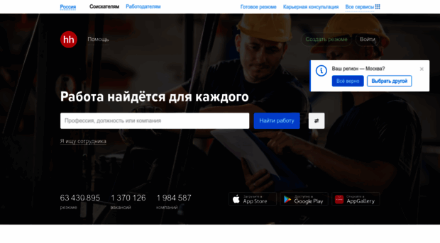 brovary.hh.ua