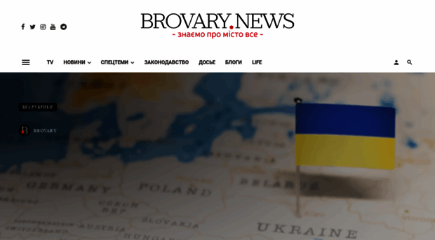 brovary.news