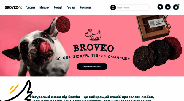 brovko.pet
