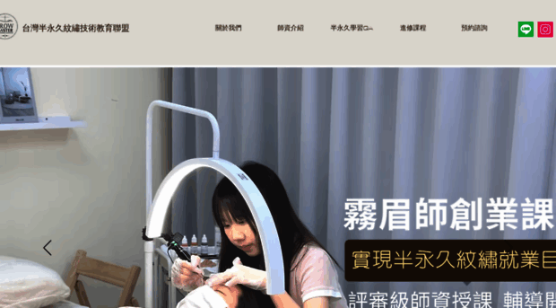 brow.org.tw