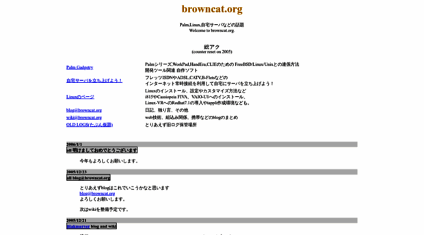browncat.org