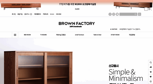 brownfactory.co.kr