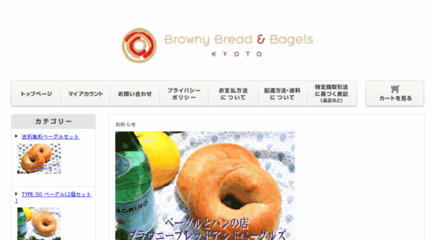 browny2.shop-pro.jp