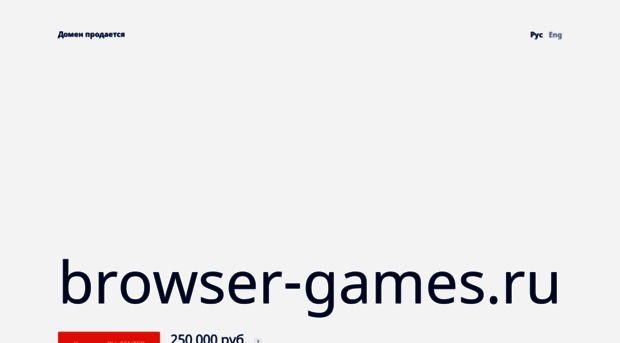 browser-games.ru