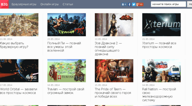 browser2games.com