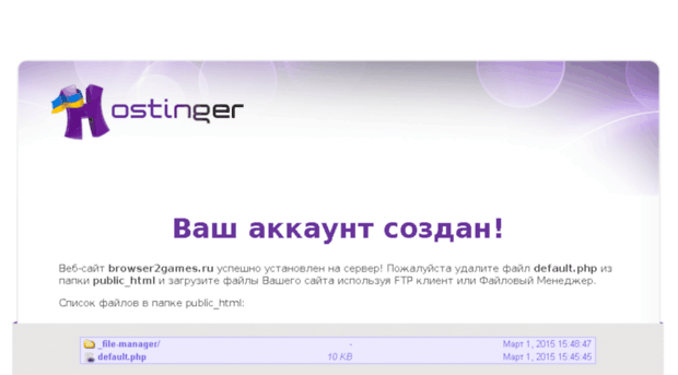 browser2games.ru