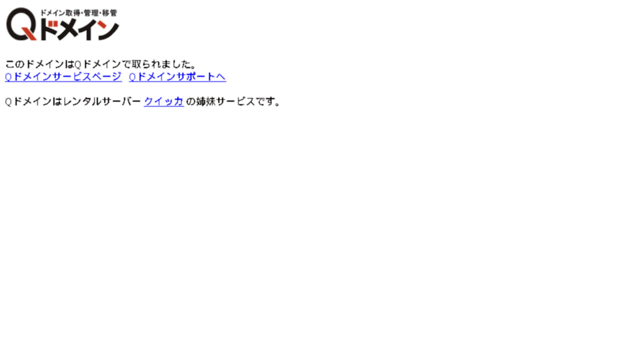 browsergame.jp